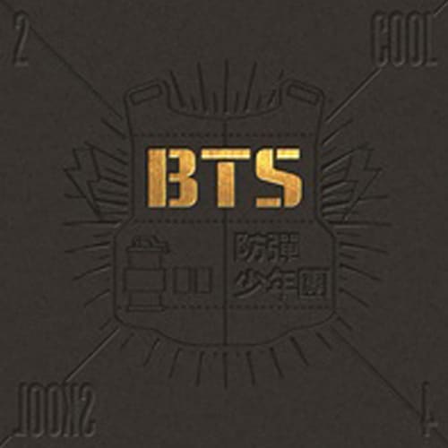 bts-2-cool-4-skool-wholesale bts-2-cool-4-skool-wholesale