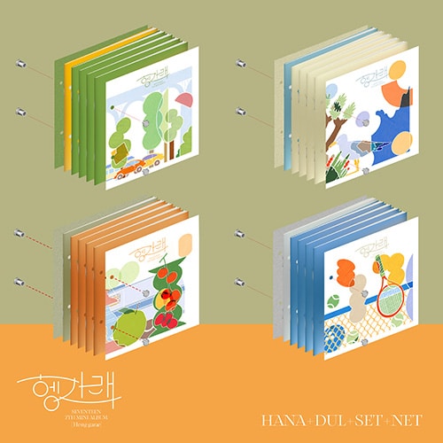 seventeen-7th-mini-album-heng-garae seventeen-7th-mini-album-heng-garae