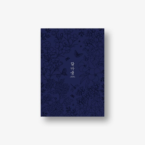 bts-dalmajung-photo-book bts-dalmajung-photo-book