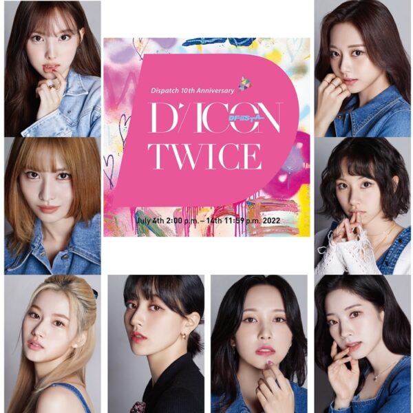dicon-d-festa-twice dicon-d-festa-twice