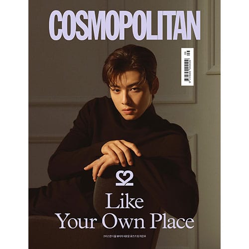 cosmopolitan-d-cha-eun-woo-september-2022 cosmopolitan-d-cha-eun-woo-september-2022