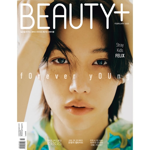 beauti+-a-type-feb-2023-stray-kids-felix beauti+-a-type-feb-2023-stray-kids-felix
