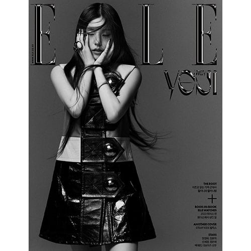 elle-2023-05-itzy-yeji-d-type elle-2023-05-itzy-yeji-d-type