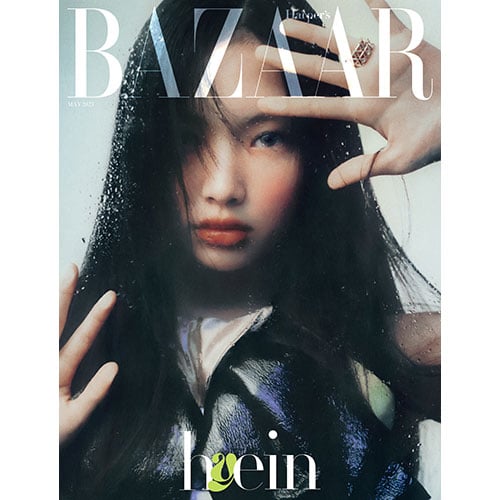 harper-s-bazaar-2023-may-type-a-hyein harper-s-bazaar-2023-may-type-a-hyein