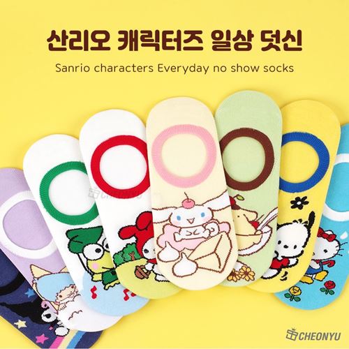 sanrio-characters-everyday-no-show-socks sanrio-characters-everyday-no-show-socks