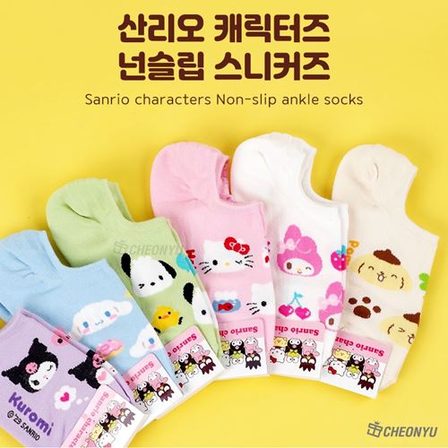 sanrio-characters-non-slip-ankle-socks sanrio-characters-non-slip-ankle-socks