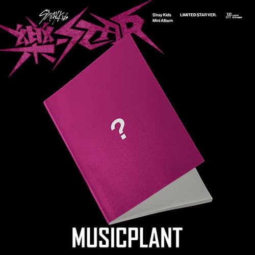 [MUSICPLANT POB] STRAY KIDS - ROCK-STAR (樂-STAR) (LIMITED STAR STAR VER.)