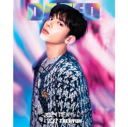dazed-2024-jan-cover-txt-c-type-taehyun dazed-2024-jan-cover-txt-c-type-taehyun
