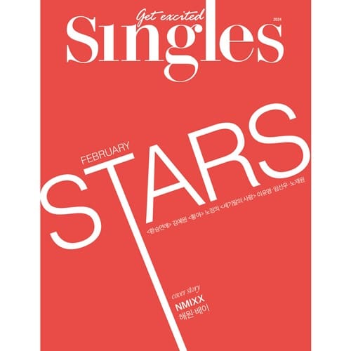 singles-2024-feb-cover-nmixx-haewon-b-type singles-2024-feb-cover-nmixx-haewon-b-type