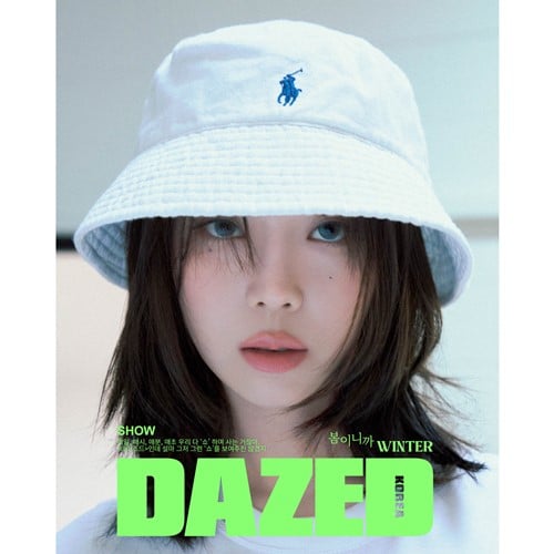 dazed-mar-cover-aespa-winter-b-type dazed-mar-cover-aespa-winter-b-type
