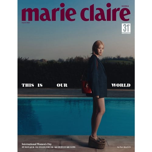 marie-claire-mar-cover-iu-e-type marie-claire-mar-cover-iu-e-type