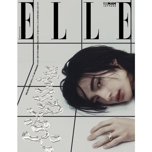 elle-2024-may-cover-stray-kids-hyunjin-a-type elle-2024-may-cover-stray-kids-hyunjin-a-type