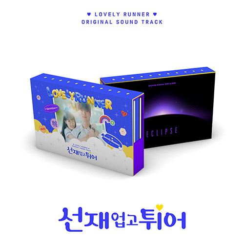 tvn-drama-lovely-runner-ost tvn-drama-lovely-runner-ost