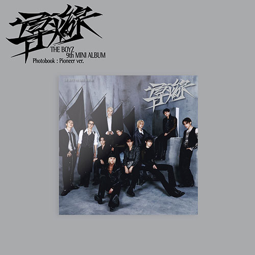 the-boyz-9th-mini-album-도화선-photobook-pioneer-ver the-boyz-9th-mini-album-도화선-photobook-pioneer-ver