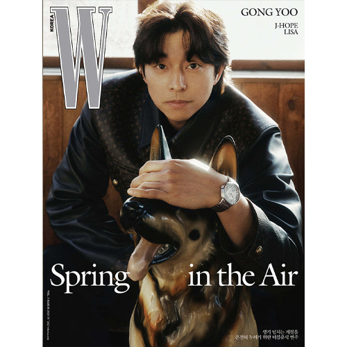 w-korea-volume-h-type-2025-march-cover-gong-yoo w-korea-volume-h-type-2025-march-cover-gong-yoo