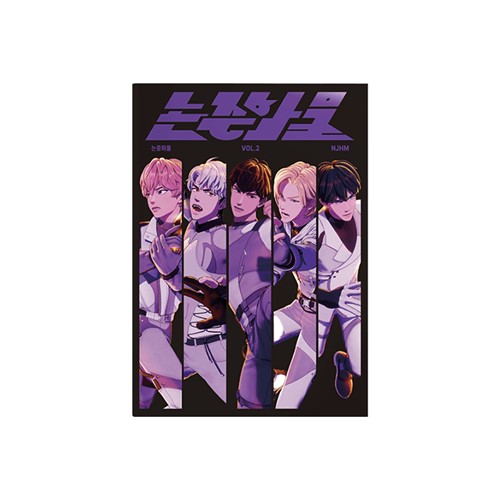 plave-논중화물-vol-2 plave-논중화물-vol-2