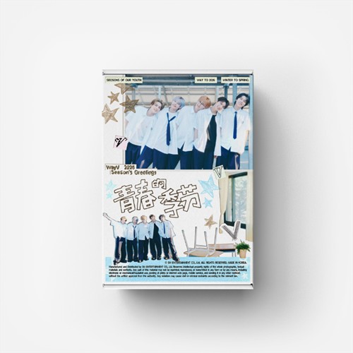 smtown-pob-wayv-2026-sm-artist-season-s-greetings smtown-pob-wayv-2026-sm-artist-season-s-greetings