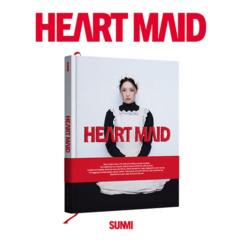 sunmi-1st-full-album-heart-maid sunmi-1st-full-album-heart-maid