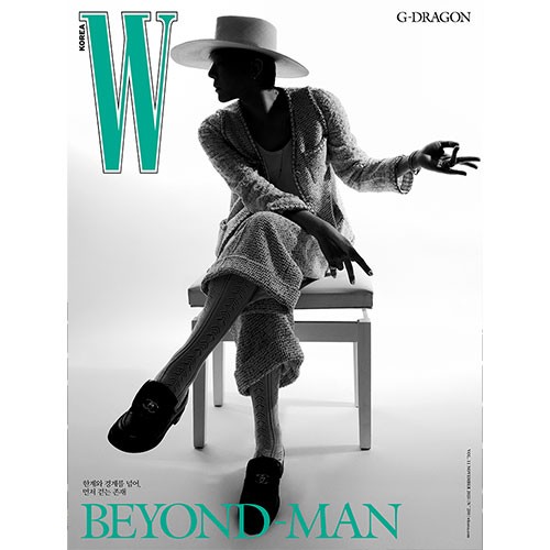 w-korea-volume-11-2025-november-cover-g-dragon-c-type w-korea-volume-11-2025-november-cover-g-dragon-c-type