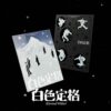 wayv-winter-special-album-eternal-white-photo-book-ver wayv-winter-special-album-eternal-white-photo-book-ver