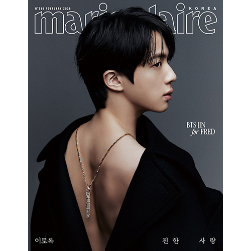 marie-claire-2026-february-cover-bts-jin-f-type marie-claire-2026-february-cover-bts-jin-f-type
