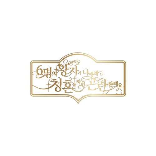 nct-wish-2nd-anniversary-fanmeeting-official-md-badge