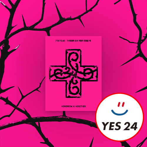 yes24-pob-txt-8th-mini-album-7th-year-a-moment-of-stillness-in-the-thorns-ppulbatu-ver-weverse-albums-ver-set yes24-pob-txt-8th-mini-album-7th-year-a-moment-of-stillness-in-the-thorns-ppulbatu-ver-weverse-albums-ver-set
