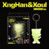 xnghan-xoul-seunghan-1st-mini-album-glow-xnghan-ver-smart-album xnghan-xoul-seunghan-1st-mini-album-glow-xnghan-ver-smart-album