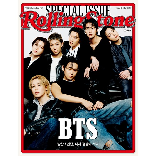 rolling-stone-korea-2026-issue-17-cover-bts